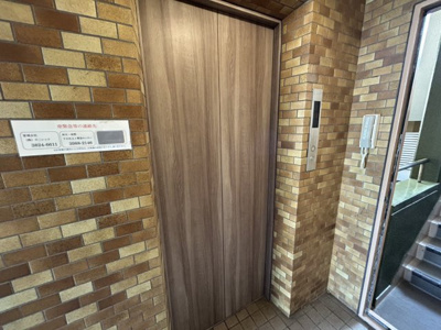 【その他共用部分】 | クロープ平和台