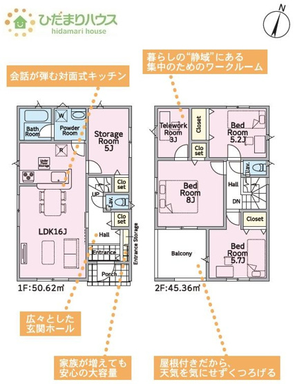 【間取り】 | つくば市台町第3　新築戸建　2号棟 | テレワークルーム完備！納戸としても利用可能！
（2号棟）