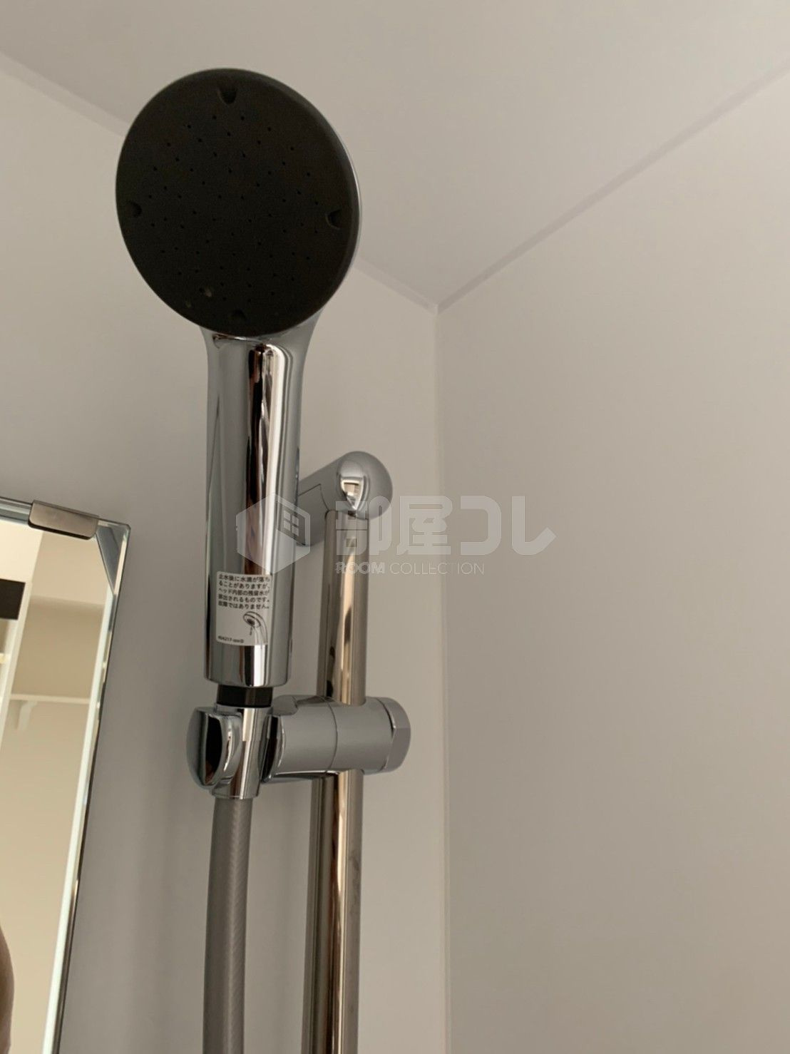 ハーモニーテラス千住寿町