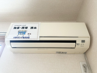 【設備】 | グリーン・リーフ熊倉 A
