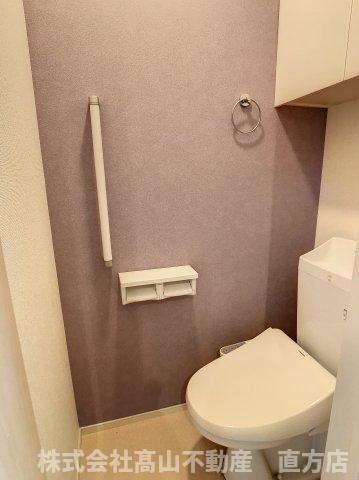 リオ・グランデ直方２番館のトイレ