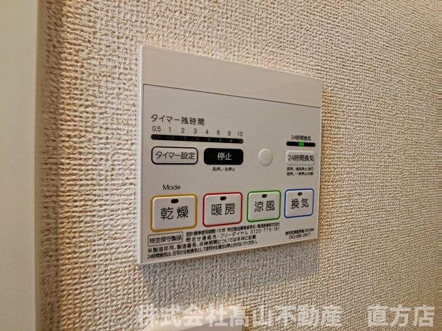 リオ・グランデ直方２番館の設備