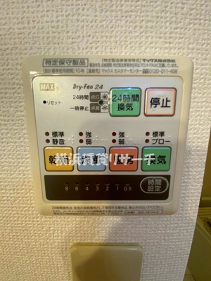 【設備】 | レジデンス綱島上町