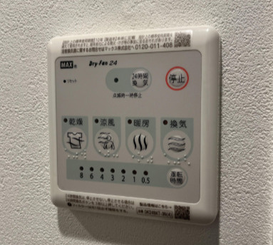 【省エネ性能ラベル】 | ＷＨＡＲＦ駒込