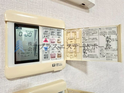 【その他】 | アスタプラザウエスト | 床暖房♪部屋全体を均一に暖められ空気が乾燥しにくく足元から温まる事で室温以上に暖かさを感じやすいです