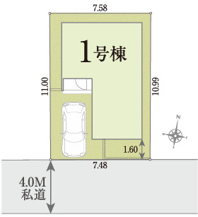 新座市片山3丁目