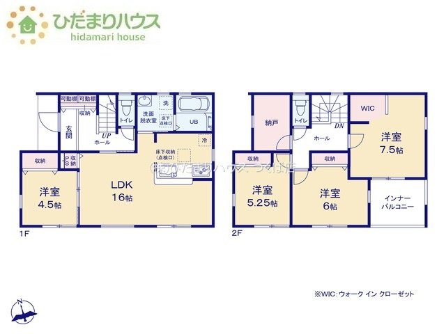 【間取り】 | 第2土浦市並木　新築戸建　1号棟 | 全居室洋室！ゆとりのある4SLDK☆
（1号棟）