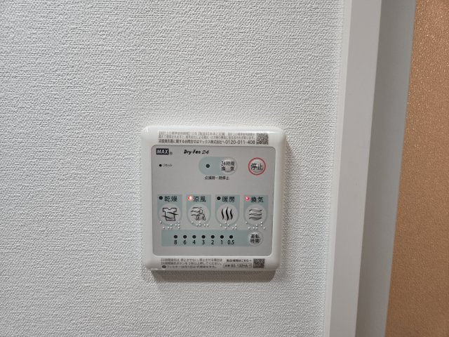 メイクスアート名駅WEST|名古屋市の賃貸ならMy賃貸の設備|メイクスアート名駅WEST