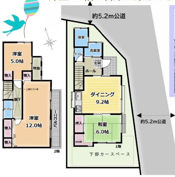 中古/新座市畑中1丁目の間取り|駐車場あり（車種による）