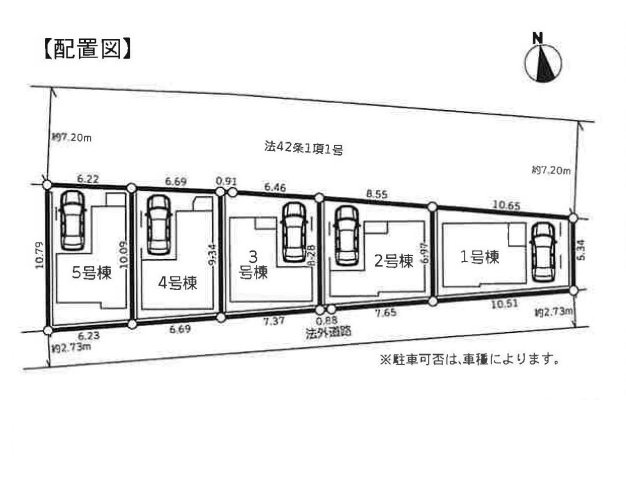 川崎市宮前区南野川2丁目 新築戸建の区画図