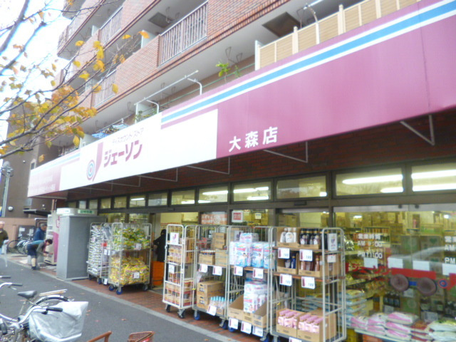 ソルクレスト大森のその他|ジェーソン大森店