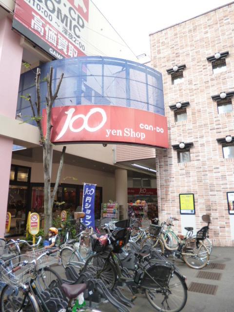 ソルクレスト大森のその他|Can★Do大森町店