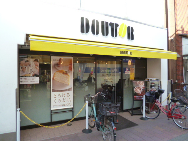 ソルクレスト大森のその他|ドトールコーヒーショップ梅屋敷店