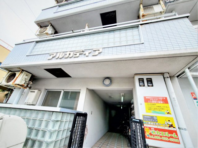  | アルカディア