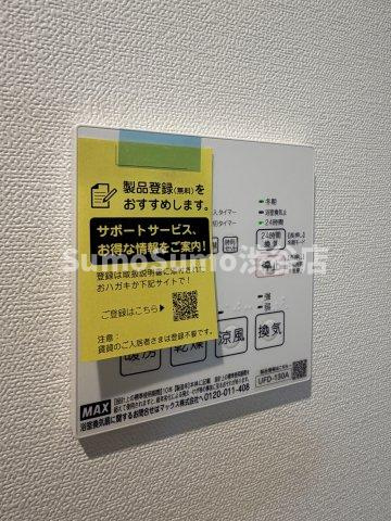グランパセオ中目黒Ⅱの設備