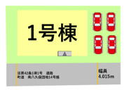 熊本県菊池郡菊陽町武蔵ヶ丘北1丁目1号棟の画像