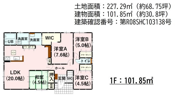 【間取り】