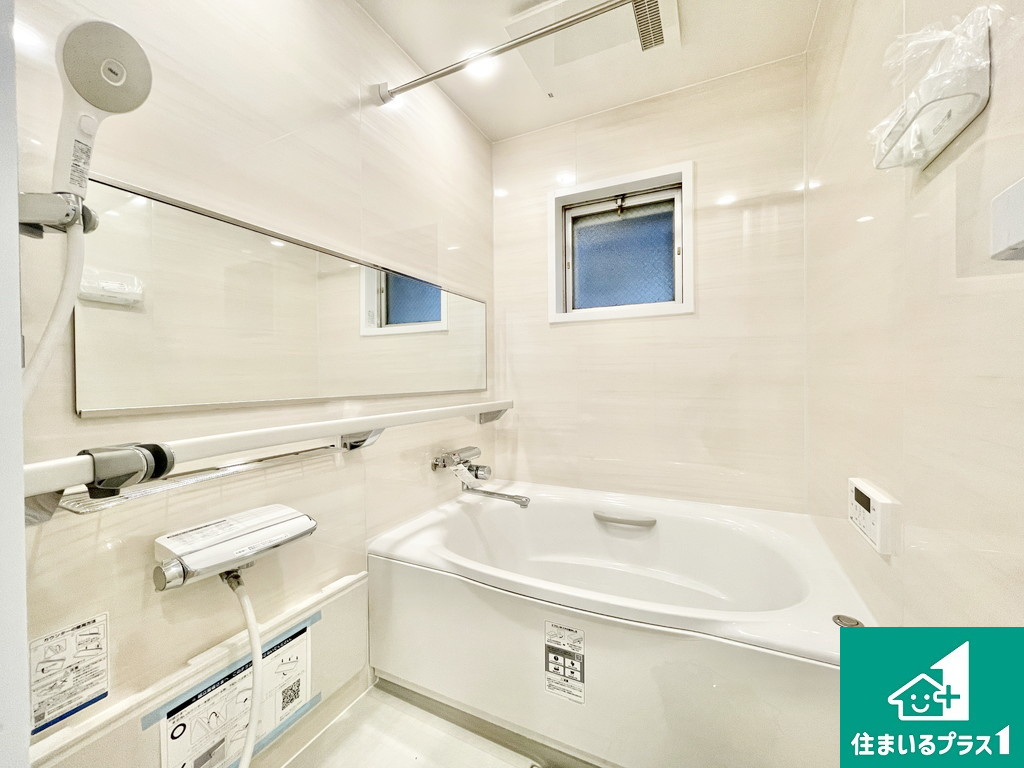 メゾンドール浜寺北の浴室|お風呂で日々の疲れを落としましょう