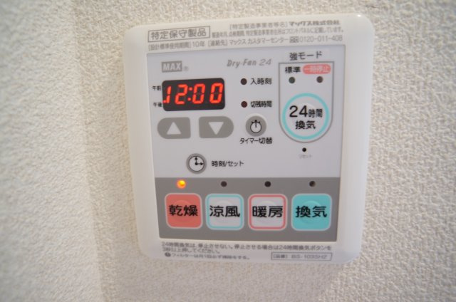 プラン・ド・エスト　Ｂ棟の設備