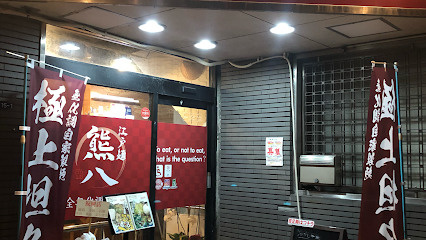 アパートメント両国緑の周辺