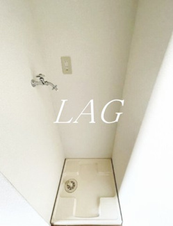 【設備】 | アパートメントレゴ | 室内洗濯機置き場です。