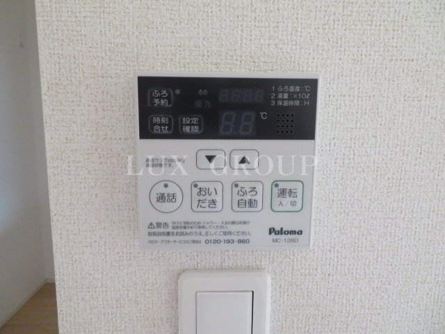 【設備】 | Park House