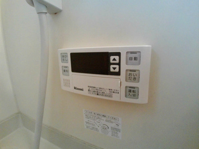 【設備】 | メゾンホシノⅡ