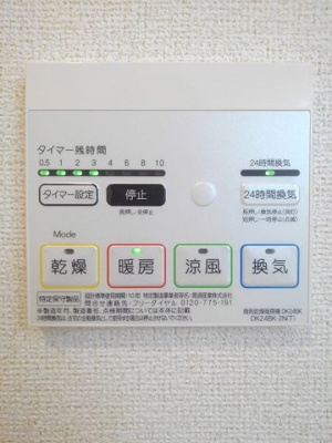 【設備】 | ブリリアントＢ