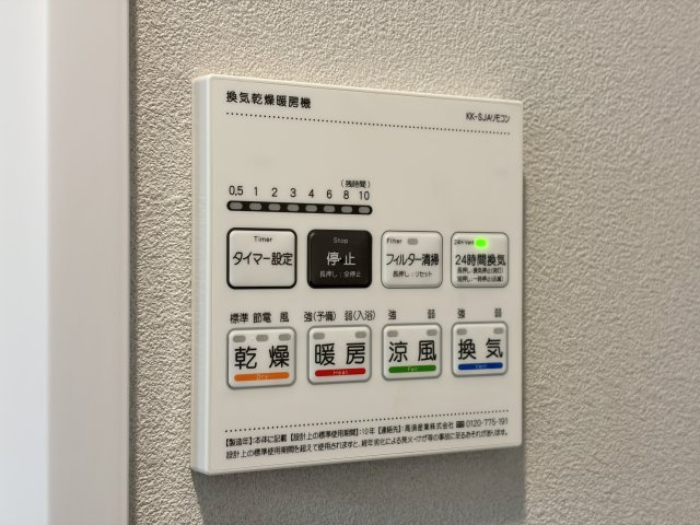 GAZELLE NOAH尼崎尾浜Ⅱの設備
