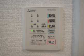 【冷暖房・空調設備】 | 【仲介手数料無料！！】八王子市上柚木　新築戸建て（全2棟）1号棟　3990万円 | 浴室暖房