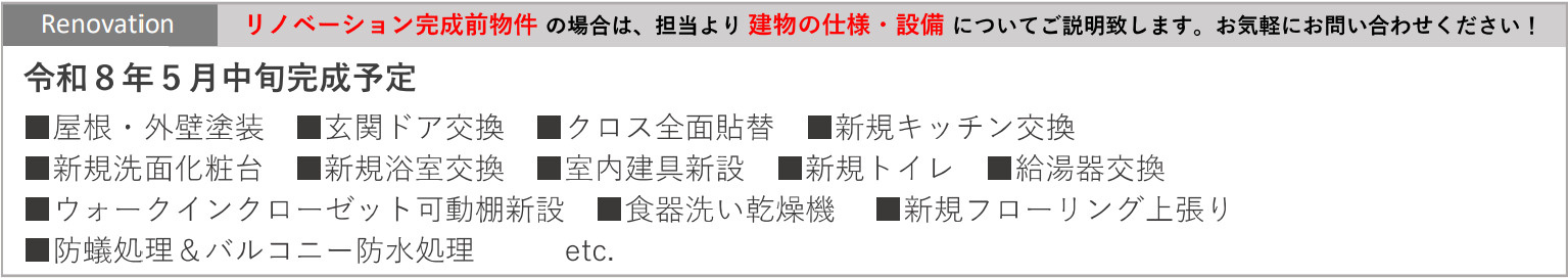 横浜市港北区新吉田東1丁目 中古戸建て【仲介手数料無料】カースペース2台