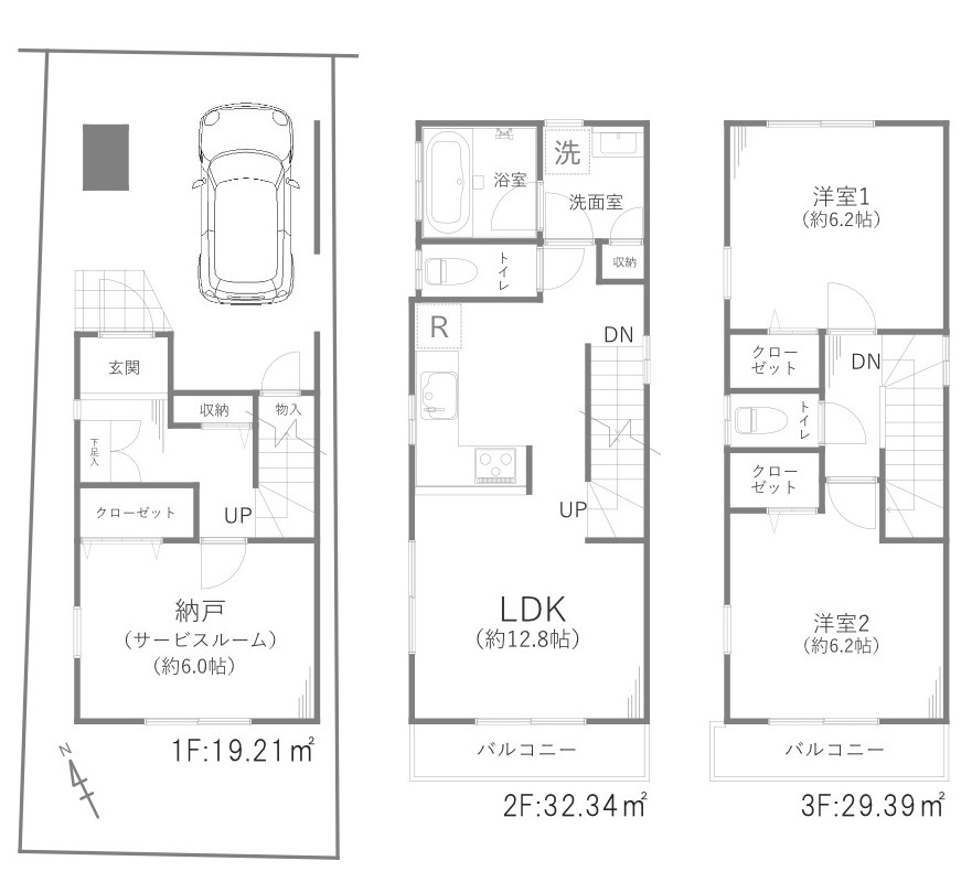 北区岩淵町戸建②