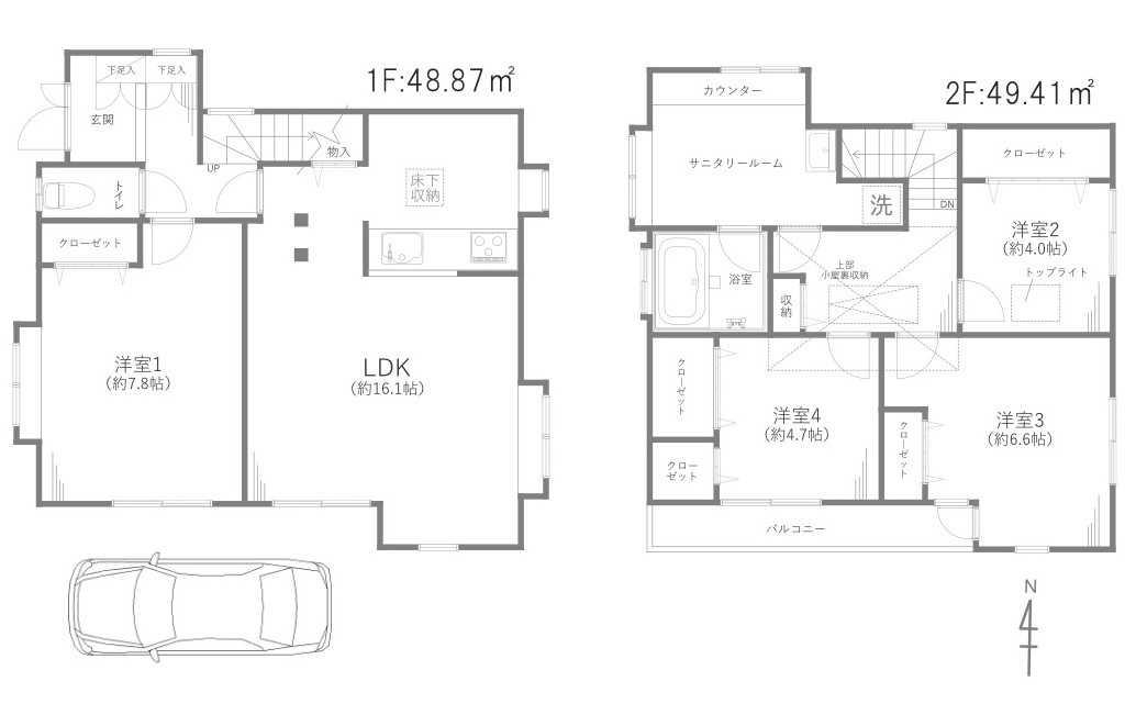 杉並区今川一丁目戸建