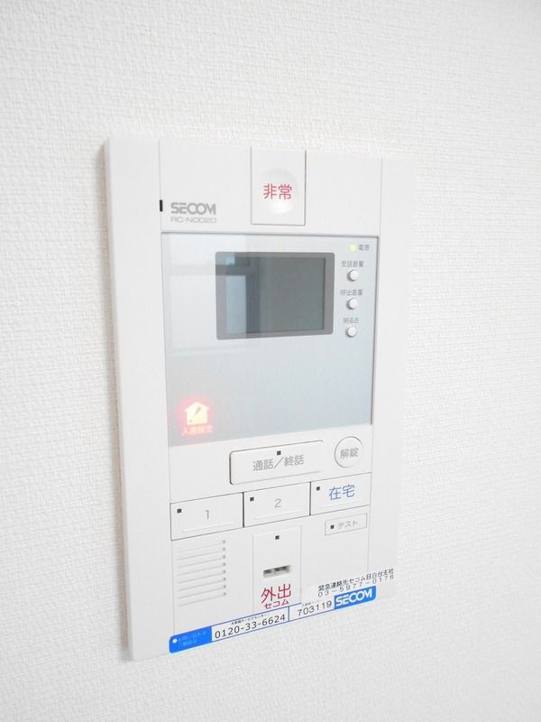 リブリ・雑司が谷のセキュリティ