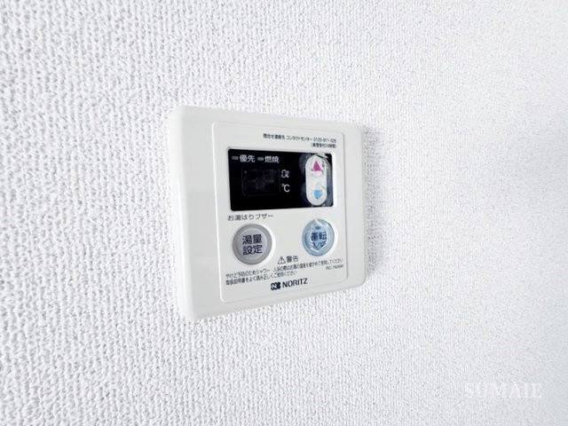 クリフ若木の設備|給湯リモコンです