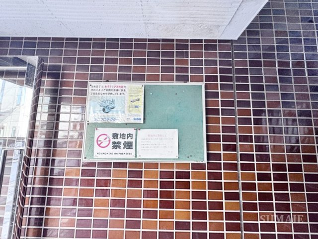 クリフ若木のロビー|掲示板です