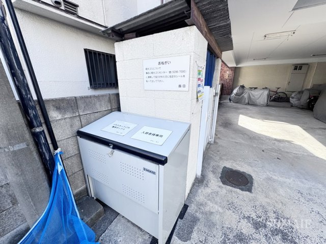 クリフ若木のその他共用部分|ゴミ捨て場です