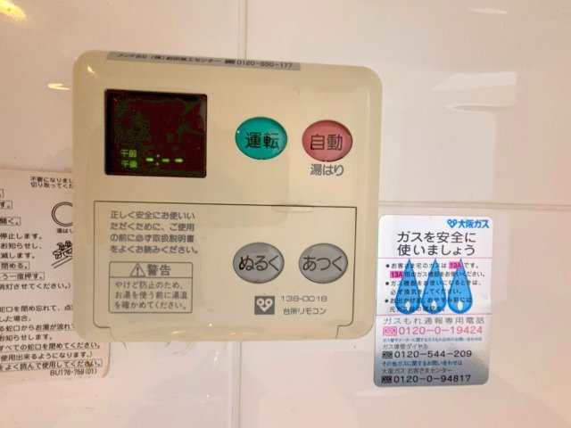 セレッソコートリバーサイドOSAKAの設備