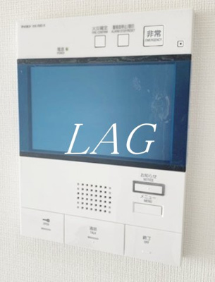 【セキュリティ】 | ＡＸＡＳ西大島ｓｔａ． | TVモニターフォンです。