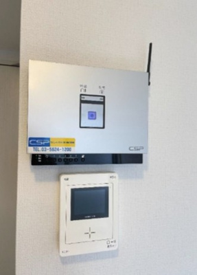 【セキュリティ】 | コンフォート笹塚