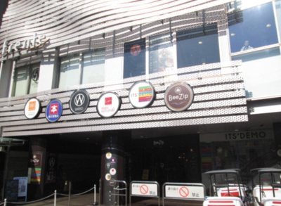 【周辺】 | コンフォート笹塚