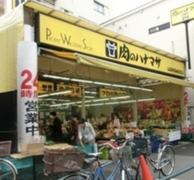 【周辺】 | コンフォート笹塚