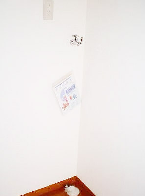 セントレジデンス中野の設備|洗濯機置場です