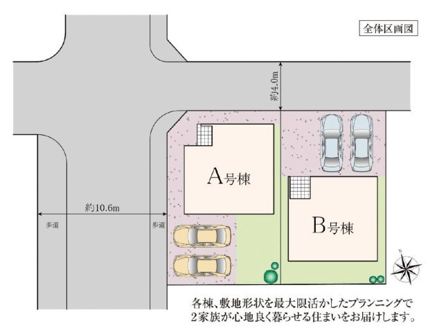 全２棟／カースペース2台＋庭スペースの広さ！／瀬谷区南台の区画図