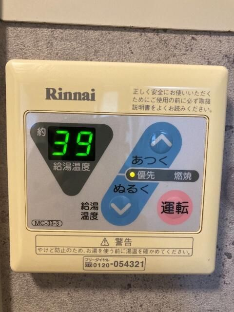 メディア上石神井の設備