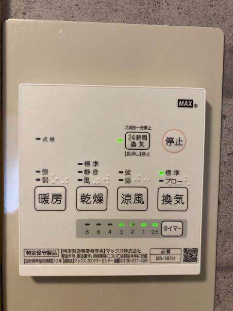 メディア上石神井のその他