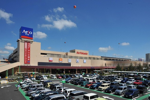 パークハイツスイメイのその他|アリオ橋本（イトーヨーカドー、130を超える店舗）