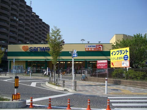 パークハイツスイメイのその他|三和