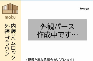 太宰府市大佐野6丁目3期
