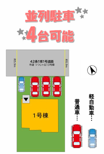 太宰府市大佐野6丁目3期